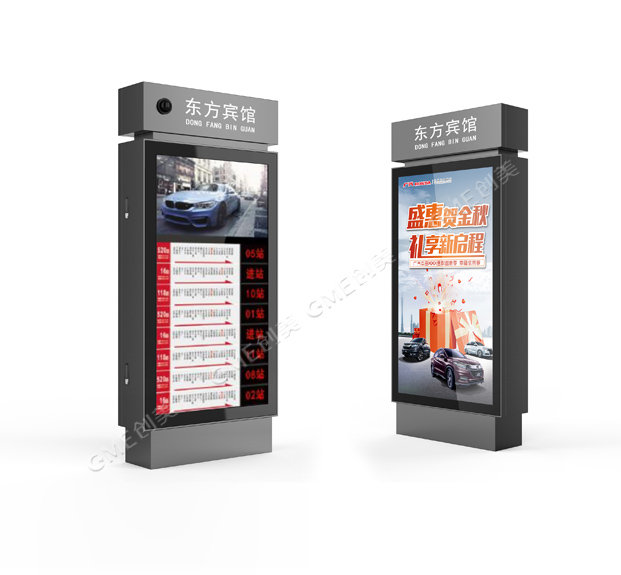 交互式智能公交站牌的亮点在哪里配图一