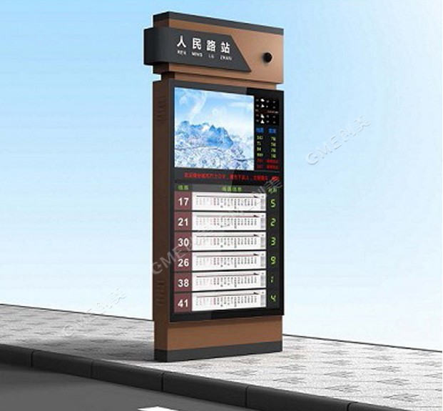 智能电子站牌厂家，创新智能技术引领智慧交通新时代配图一